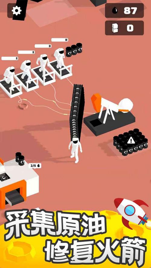 登月探险家无限石油免广告游戏截图