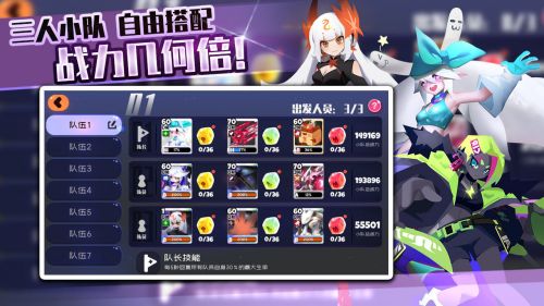 弹力果冻官方版下载游戏截图