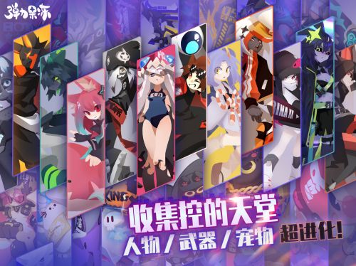 弹力果冻破解版游戏截图