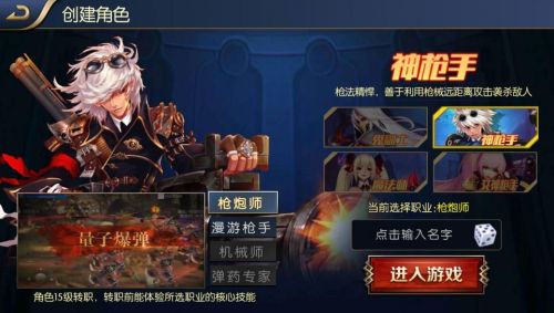 阿拉德之怒3周年65版本下载游戏截图