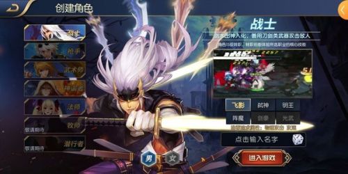 阿拉德之怒单机版60版本游戏截图