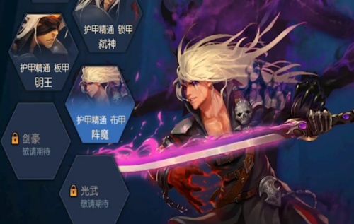 2021年阿拉德之怒苹果版游戏截图