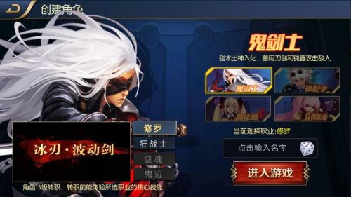 阿拉德之怒2021最新官网版游戏截图