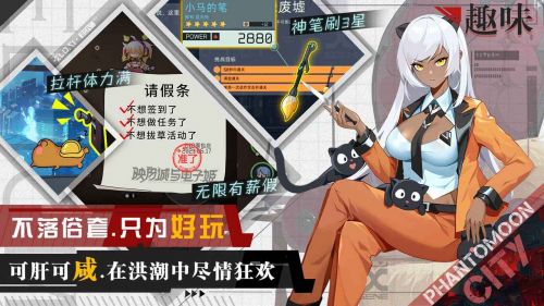 映月城与电子姬最新破解版游戏截图