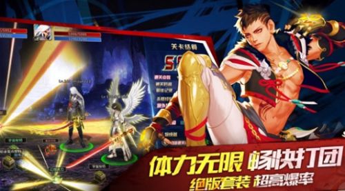 阿拉德之怒公益服官网游戏截图