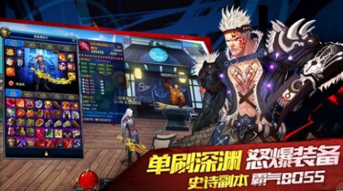 阿拉德之怒BT公益服变态版游戏截图