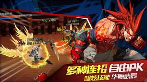 阿拉德之怒BT公益服变态版游戏截图