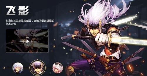 阿拉德之怒阵魔终极套装解锁版游戏截图