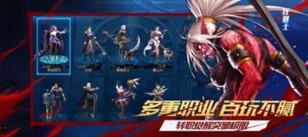 阿拉德之怒阵魔终极套装解锁版