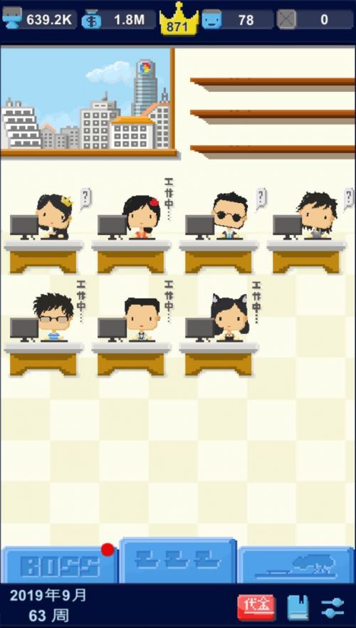 我要做游戏免广告游戏截图