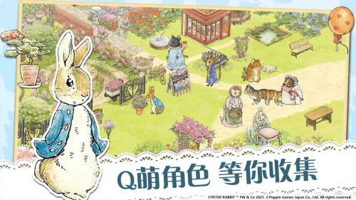 比得兔游戏免费下中文游戏截图