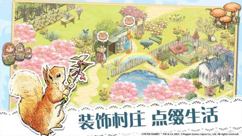 比得兔游戏免费下中文游戏截图