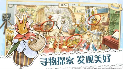 比得兔隐藏的世界汉化破解版游戏截图