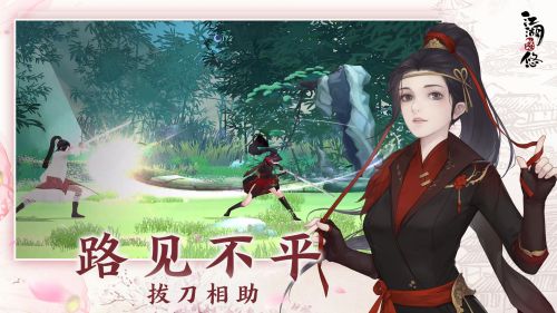 江湖悠悠加速版游戏截图