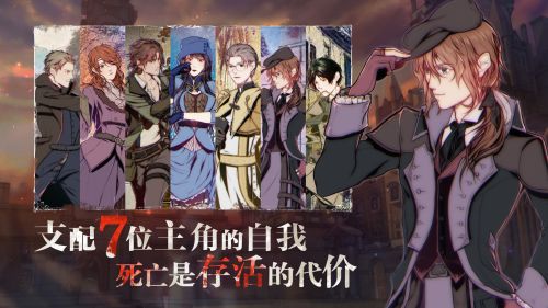 圣歌德嘉的晚钟官网游戏截图