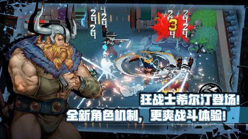 战魂铭人内置菜单无邪游戏截图