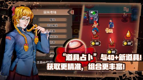 战魂铭人内置菜单无邪游戏截图
