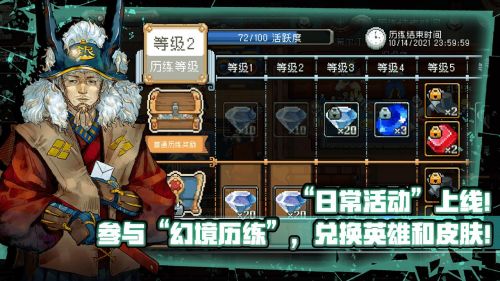 战魂铭人破解版全无限游戏截图