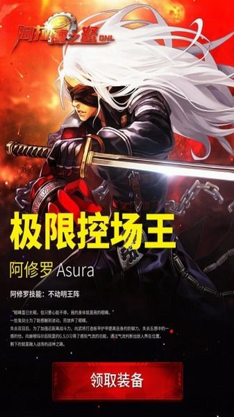 阿拉德之怒外服下载游戏截图