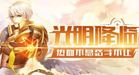 阿拉德之怒福利领取2021游戏截图
