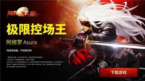 阿拉德之怒2021最变态版本游戏截图
