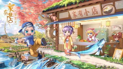 家有小店先锋服破解版游戏截图