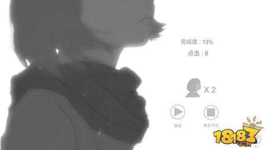 故事里的秘密游戏下载安装