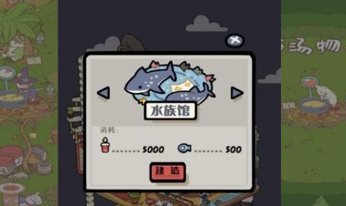猫汤物语iOS游戏截图