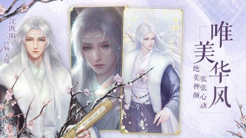 灵猫传手游官网游戏截图