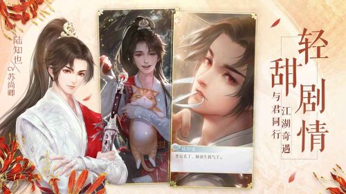 灵猫传手游官网游戏截图