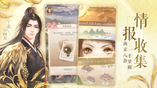 灵猫传内购破解版游戏截图