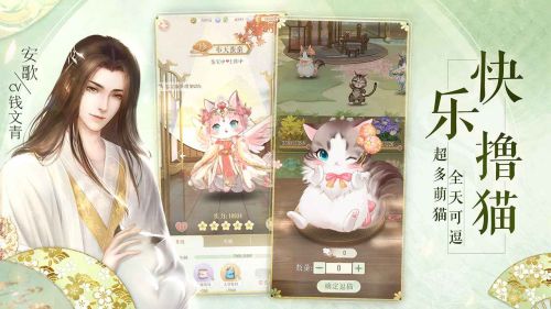 灵猫传内购破解版游戏截图