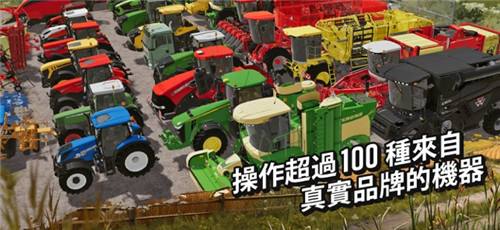 模拟农场20MOD中国地图