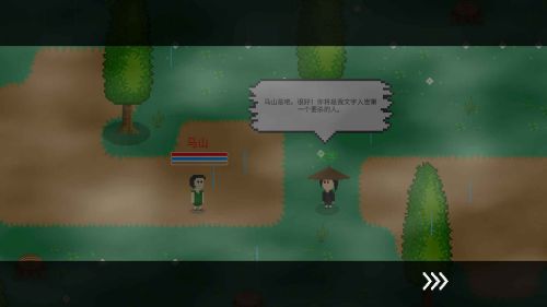 觉醒大陆单机游戏游戏截图
