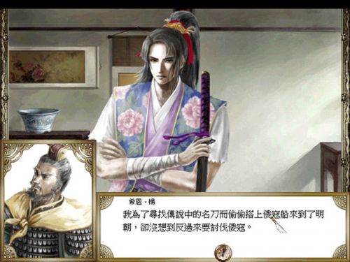 大航海时代4重制版游戏截图