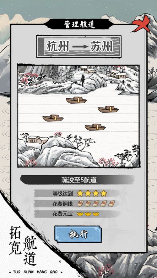 我在古代有船队游戏下载游戏截图