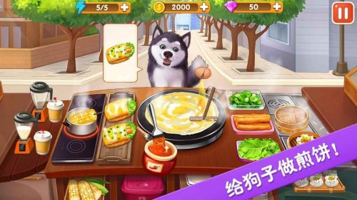 楼下的早餐店游戏破解版游戏截图