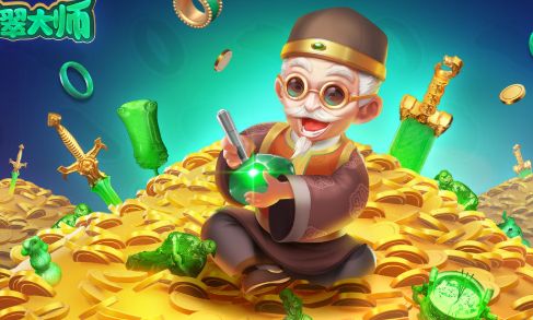 翡翠大师游戏破解版游戏截图