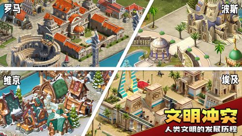 上帝模拟器无限道具版游戏截图