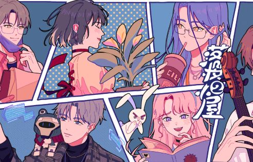 落樱小屋2完整版破解版无限花瓣游戏截图