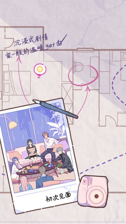 落樱小屋2官方正版下载游戏截图