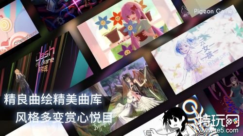 phigros破解版2.0游戏截图