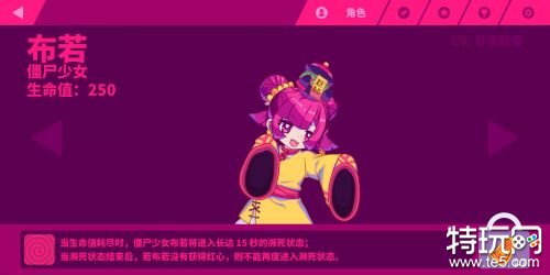 MuseDash免费下载最新破解版游戏截图