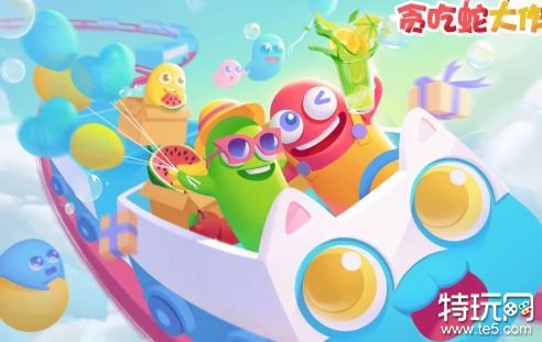贪吃蛇大作战单机版游戏截图