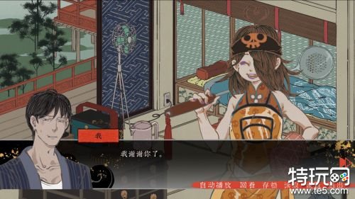 第五件遗留物游戏下载游戏截图