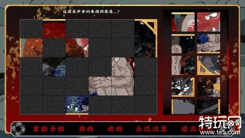 第五件遗留物游戏下载游戏截图