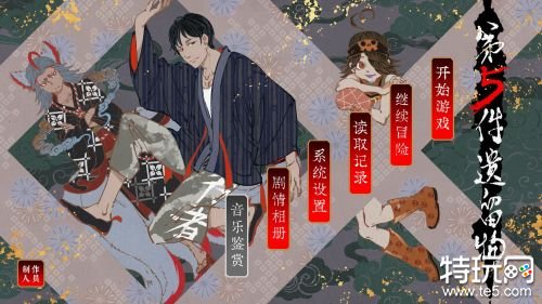 第五件遗留物游戏下载游戏截图