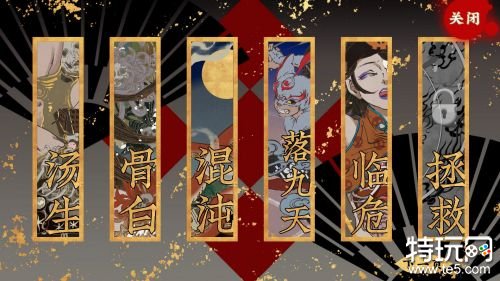 第五件遗留物iOS怎么下载游戏截图