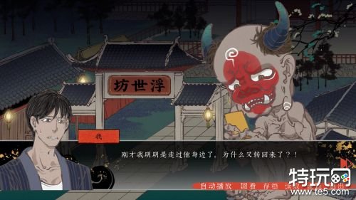 第五件遗留物iOS怎么下载游戏截图