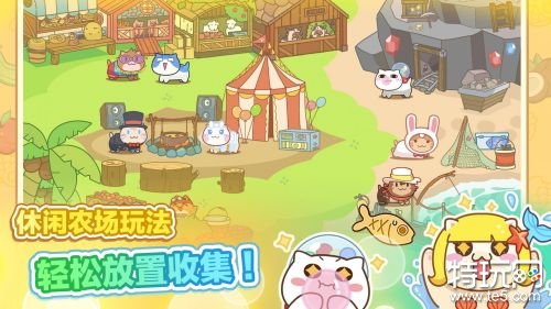 猫旅馆物语更新版游戏截图